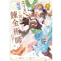 ���ꥹ������˽�ʡ���줿ϣ��ѻ� �����ȵ饢���ƥ�Ǥ�Ź�бĤ��������Ĵ�Ǥ����ʥ��ߥå���