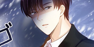 悪女は変化する 34話【フルカラー】