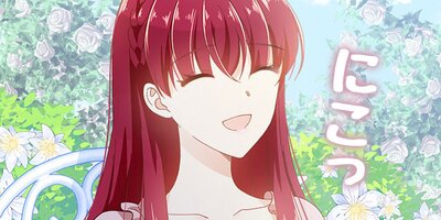 悪女は変化する 53話【フルカラー】