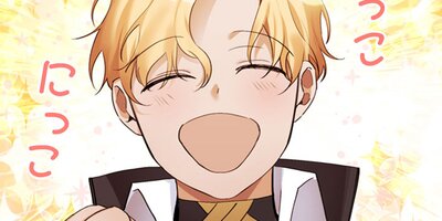 末っ子皇女殿下 14話【フルカラー】
