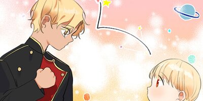 末っ子皇女殿下 17話【フルカラー】