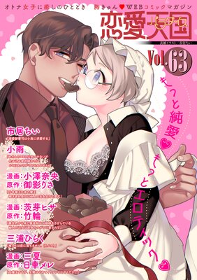 ����ŷ�� Vol.63