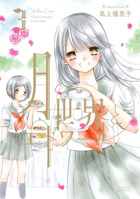 ��������ȥ��ȥ�� 3