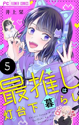 �ǿ䤷�����沼��餷�ڥޥ������� 5