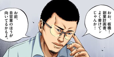 �Ƕ⥦�����ޤ���ڥ��ƥ��顼�� ����꡼�ޥ󤯤��17�ˡڥե륫�顼��