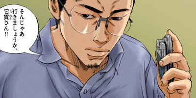 �Ƕ⥦�����ޤ���ڥ��ƥ��顼�� ����꡼�ޥ󤯤��23�ˡڥե륫�顼��