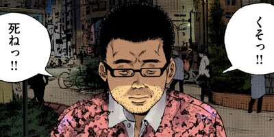 �Ƕ⥦�����ޤ���ڥ��ƥ��顼�� ����꡼�ޥ󤯤��24�ˡڥե륫�顼��