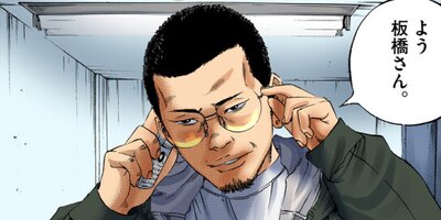 �Ƕ⥦�����ޤ���ڥ��ƥ��顼�� ����꡼�ޥ󤯤��27�ˡڥե륫�顼��