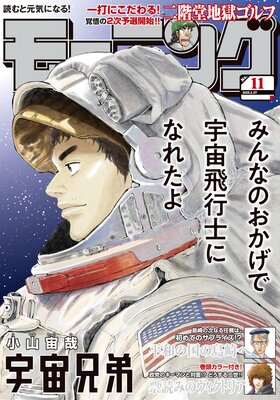 �⡼�˥� 2025ǯ11�� ��2025ǯ2��13��ȯ���