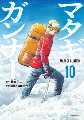 �ޥ�������ʡ� 10��