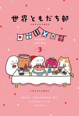 �����Ȥ������