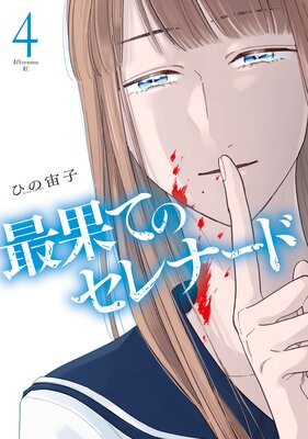 �ǲ̤ƤΥ���ʡ���