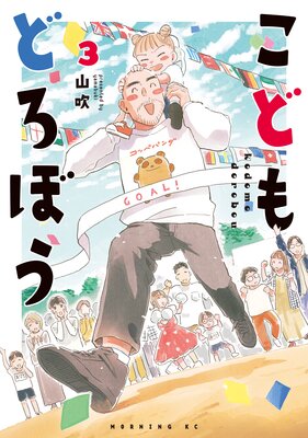 ���ɤ�ɤ��ܤ�