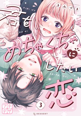 �������㤯����ˤ������� �ץ��ǥ� 3��