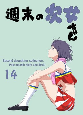 �����μ�������� ����14