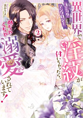 �������ǰ��椬�դ�����ä��顢����㤯����Ů������Ƥ��ޤ��� ���ߥå����󥽥�����