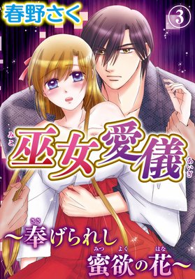 ���������������줷̪�ߤβ֡�