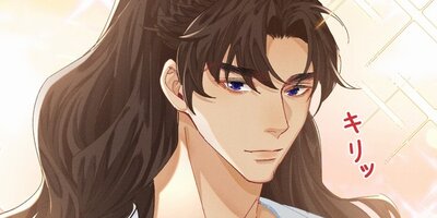蝶は夜に謎を紡ぐ(15)【フルカラー】