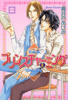 �ץ�󥹥��㡼�ߥ�