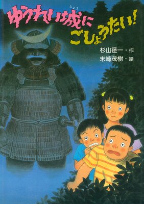 �椦�줤��ˤ����礦��������ɽ��