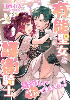 ͭǽ�����ȸ�ҵ��� �����󤷤��Ϥ��������㥤����Ǥ��ޤ��󡪡�