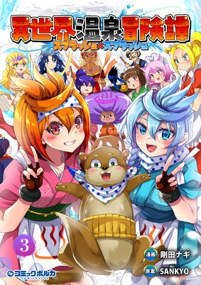 ���������������������ץ�å���ߥ��ץ�å����