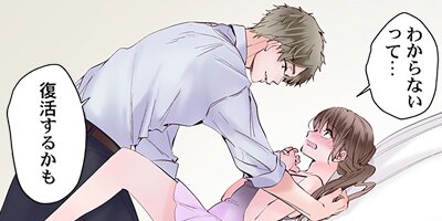 �˽�2�ͤǤλĶȤϡ�7�䥻�å������Ƥ뤫�� 131�ڥե륫�顼��