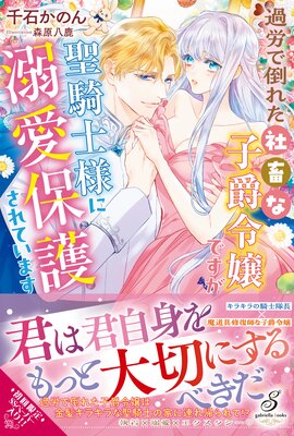 ��ϫ���ݤ줿���ܤʻҼ����Ǥ����������ͤ�Ů���ݸ��Ƥ��ޤ�����ŵSS�դ���