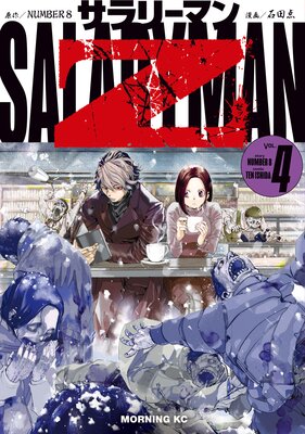 ����꡼�ޥ�Z 4��