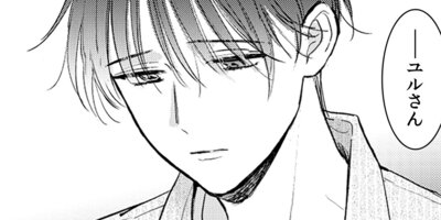 甘い嘘つきは誰?72話