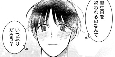 �Ť����Ĥ���ï��90�áڲ����14�á�