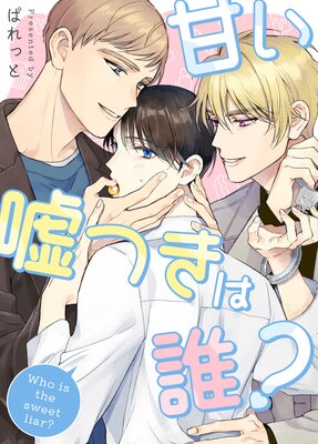 �Ť����Ĥ���ï��