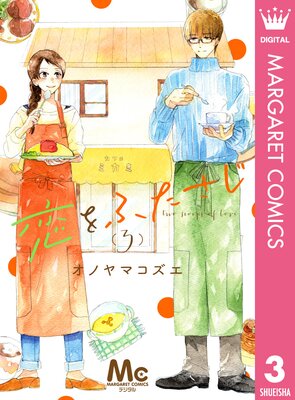 ����դ����� ʬ���� 3