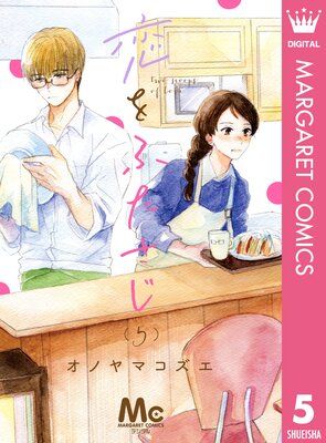 ����դ����� ʬ���� 5