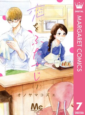 ����դ����� ʬ���� 7