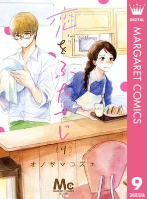 ����դ����� ʬ���� 9