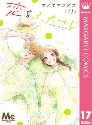 ����դ����� ʬ���� 17