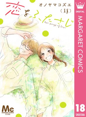 ����դ����� ʬ���� 18