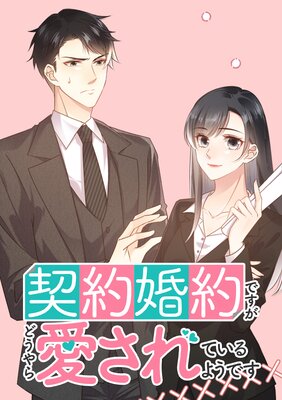 ������Ǥ����ɤ���鰦����Ƥ���褦�Ǥ�