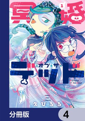 ̽�������֡������ǥåɡ�ʬ���ǡ� 4