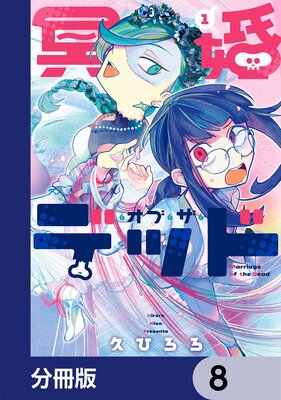 ̽�������֡������ǥåɡ�ʬ���ǡ� 8