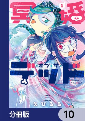 ̽�������֡������ǥåɡ�ʬ���ǡ� 10