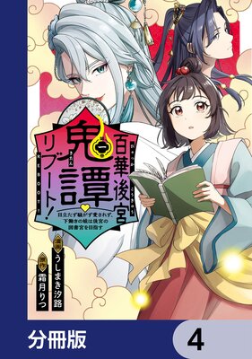 ɴ�ڸ�ܵ�������֡��ȡ���ʬ���ǡ� 4