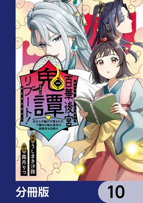 ɴ�ڸ�ܵ�������֡��ȡ���ʬ���ǡ� 10