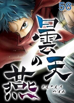 ��ŷ�α��ڥե륫�顼��