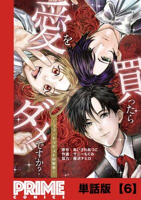 ������ä������Ǥ����� ����֡�����ԥ��Ȥαٳڡ���ñ���ǡ�6