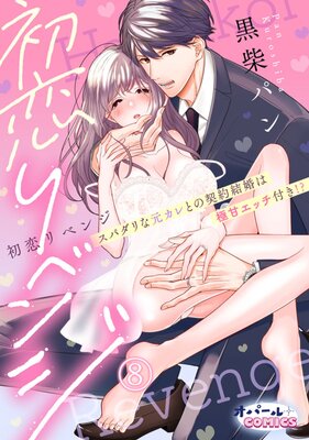 ������٥� ���ѥ���ʸ�����Ȥη���뺧�϶˴ť��å��դ�����