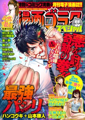 ̡�襴�饯���ڥ���� 55 �� ��2025ǯ2��15���ۿ���