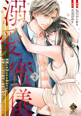 Ů��̪�� ���ͤˤ��Ť���������Ǥ������߾𤷤�����������̩�ε����򤤤����ޤ�������ŵ�դ���