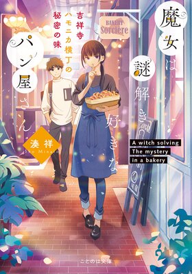 �������򤭹����ʥѥ󲰤���